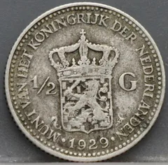 ½ Gulden 1929 — Wilhelmina Zilver achterzijde