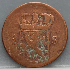 ½ Stuiver 1821 S — Nederlands-Indië achterzijde