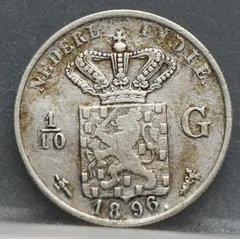 1/10 Gulden 1896 Nederlands-Indië — Zilver voorzijde