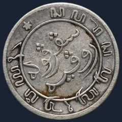 1/10 Gulden 1900 Nederlands-Indië