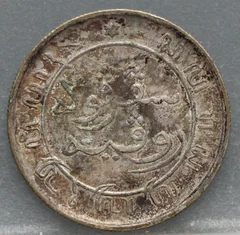 1/10 Gulden 1901 Nederlands-Indië — Zilver achterzijde