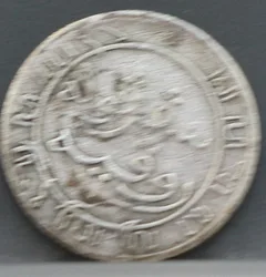 1/10 Gulden 1904 Nederlands-Indië achterzijde