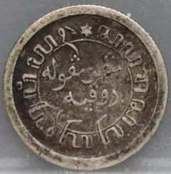 1/10 Gulden 1910 – Nederlands-Indië – Zilver achterzijde