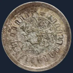 1/10 Gulden 1912 Nederlands-Indië Zilver