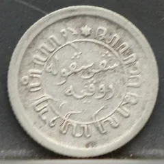 1/10 Gulden 1928 — Nederlands-Indië Zilver achterzijde