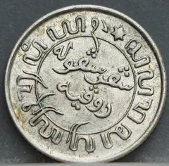1/10 Gulden 1941 S — Nederlands-Indië achterzijde