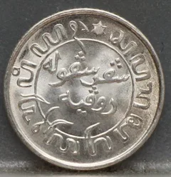 1/10 Gulden 1942 S — Nederlands-Indië achterzijde
