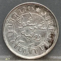 1/10 Gulden 1942 S — Nederlands-Indië achterzijde