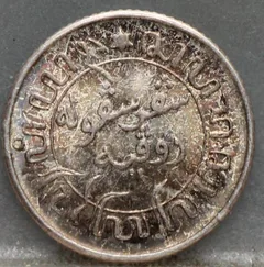 1/10 Gulden 1945 P — Nederlands-Indië Zilver achterzijde