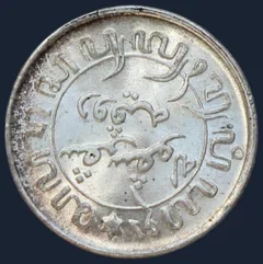 1/10 Gulden 1945 P — Nederlands-Indië Zilver
