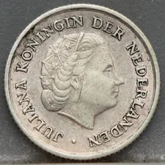 1/10 Gulden 1963 Nederlandse Antillen — Zilver achterzijde