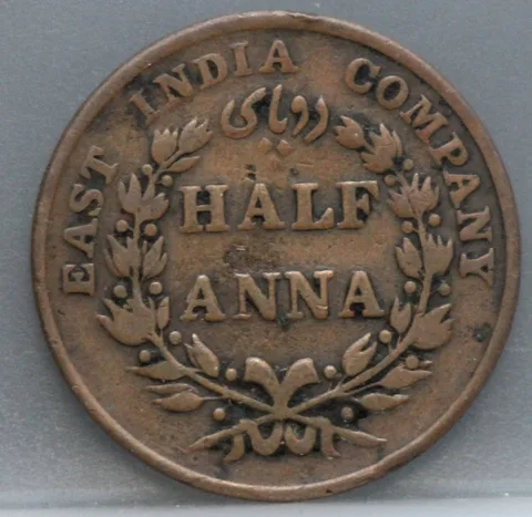1/2 Anna 1835 — East India Company