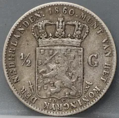 1/2 Gulden 1860 Willem III — Zilver achterzijde, Zilver 945/1000