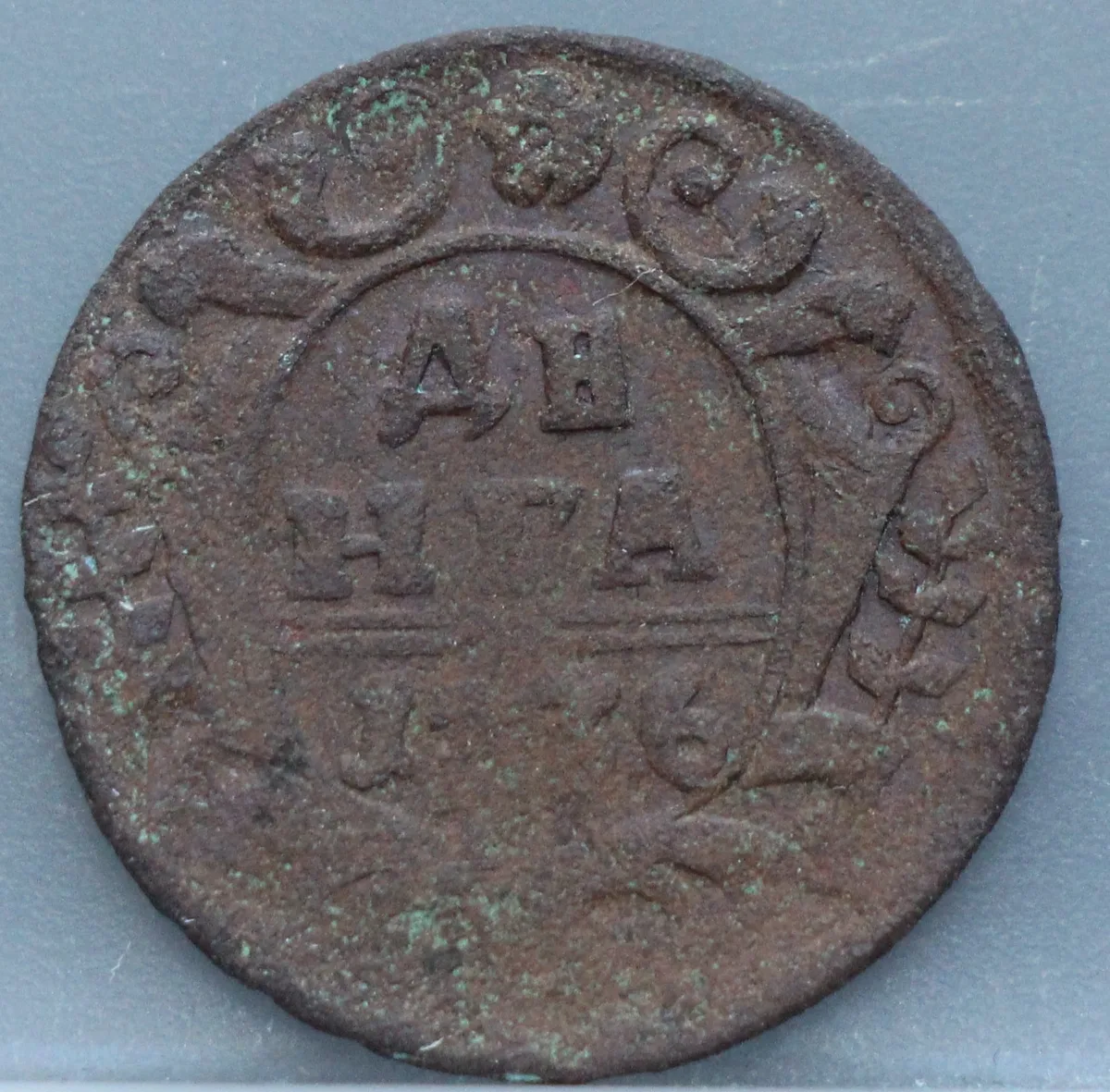 1/2 Kopeke (Denga) 1736 Rusland — Koper voorzijde