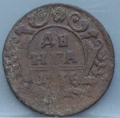 1/2 Kopeke (Denga) 1736 Rusland — Koper