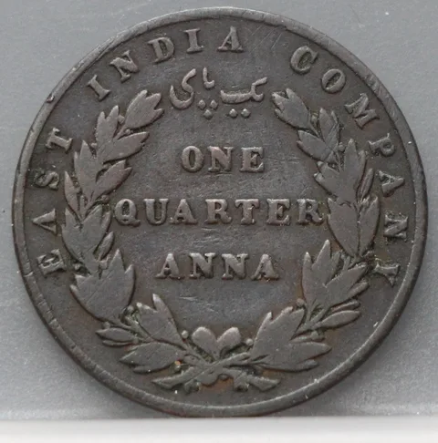1/4 Anna 1835 — East India Company