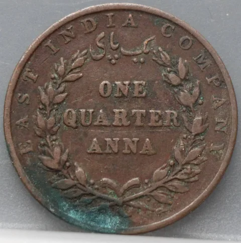 1/4 Anna 1835 — East India Company