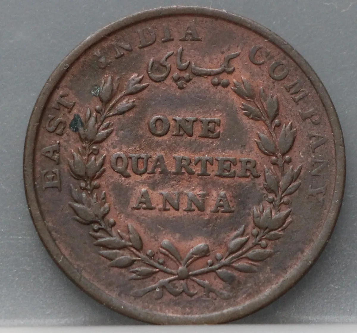 1/4 Anna 1835 — East India Company voorzijde
