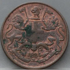 1/4 Anna 1835 — East India Company achterzijde