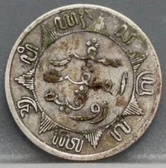 1/4 Gulden 1893 Nederlands-Indië — Zilver achterzijde