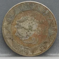 1/4 Gulden 1903 Nederlands-Indië — Zilver achterzijde