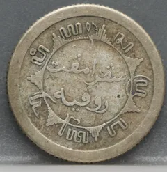 1/4 Gulden 1915 Nederlands-Indië — Zilver achterzijde
