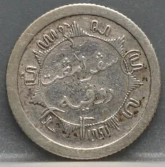 1/4 Gulden 1919 Nederlands-Indië — Zilver achterzijde