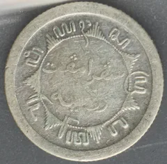 1/4 Gulden 1921 Nederlands-Indië Zilver achterzijde