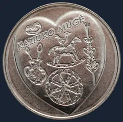 1½ euro 2017 Litouwen Kaziukas markt