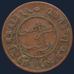 1 Cent 1857 Nederlands-Indië