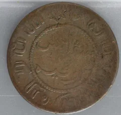 1 Cent 1858 – Nederlands-Indië – Brons achterzijde