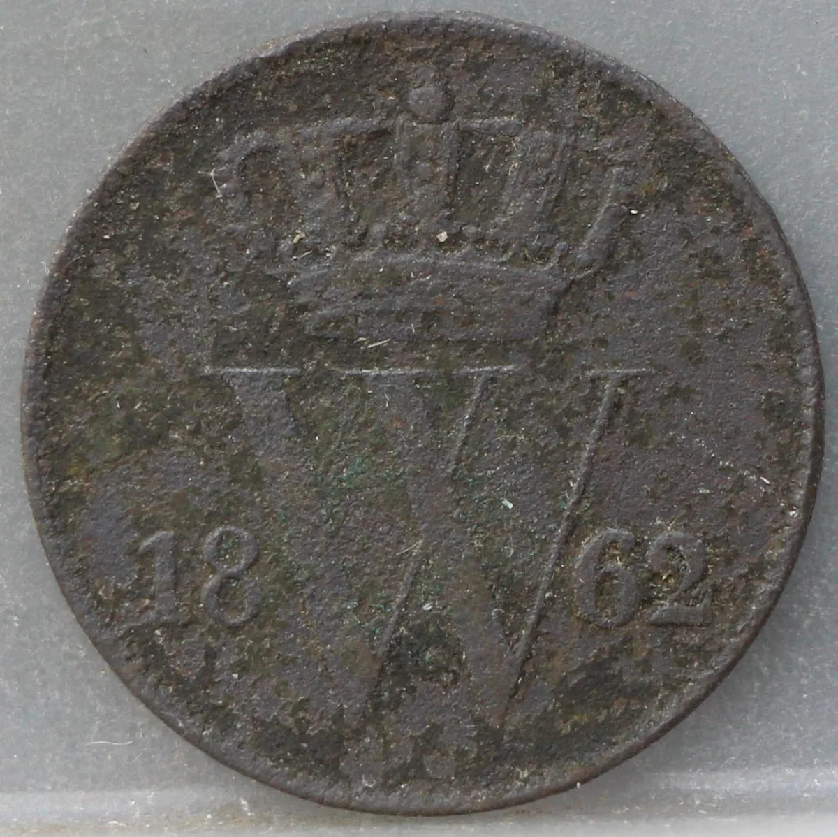 1 Cent 1862 — Willem III voorzijde