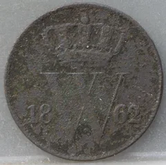 1 Cent 1862 — Willem III voorzijde