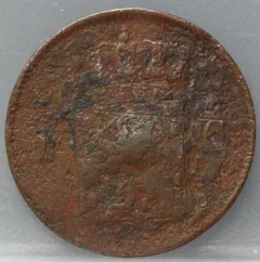 1 Cent 1873 Willem III — Koper achterzijde, Nederland
