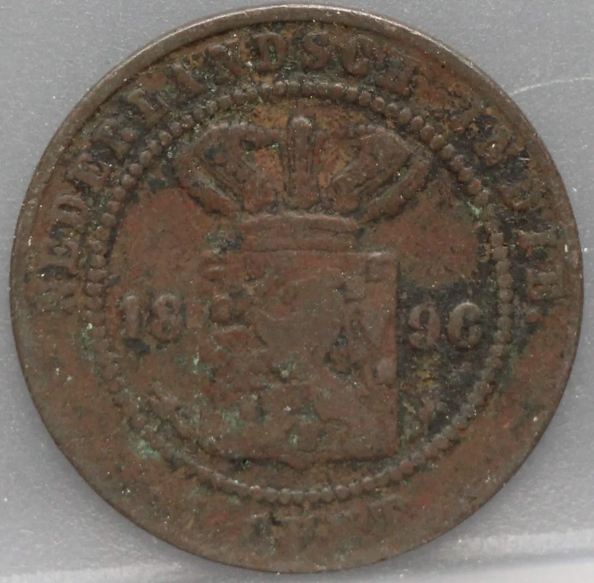 1 Cent 1896 Nederlands-Indië — Koper voorzijde