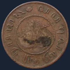 1 Cent 1898 Nederlands-Indië
