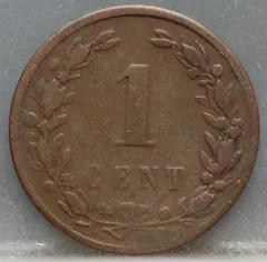 1 Cent 1900 Wilhelmina — Brons achterzijde