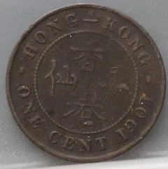 1 Cent 1901 — Hong Kong achterzijde