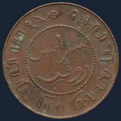 1 Cent 1909 Nederlands-Indië