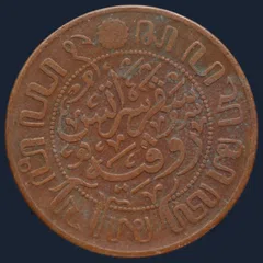 1 Cent 1926 Nederlands-Indië Brons