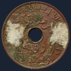 1 Cent 1936 Nederlands-Indië