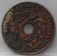1 Cent 1939 – Nederlands-Indië – Brons achterzijde