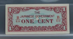 1 Cent 1942 Malaya — The Japanese Government voorzijde