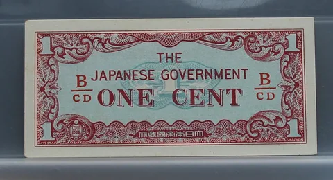 1 Cent 1942 Malaya — The Japanese Government