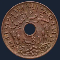 1 Cent 1945 D Nederlands-Indië