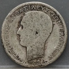 1 Drachme 1873 A Griekenland — Zilver voorzijde