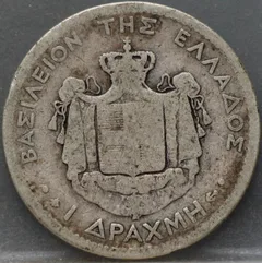 1 Drachme 1873 A Griekenland — Zilver achterzijde