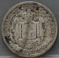 1 Drachme 1873 Griekenland — Zilver achterzijde, Zilver .835