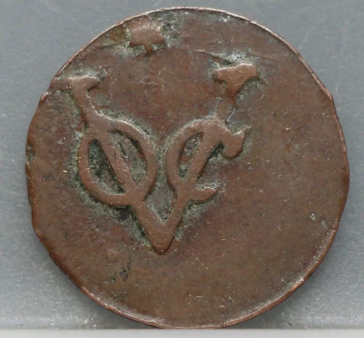1 Duit 1807 Java VOC – Soerabaja voorzijde, Nederlands-Indië – Java