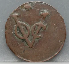 1 Duit 1807 Java VOC – Soerabaja voorzijde, Nederlands-Indië – Java